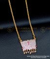 One Gram Gold Plated Impon Lotus Design Dollar Chain  