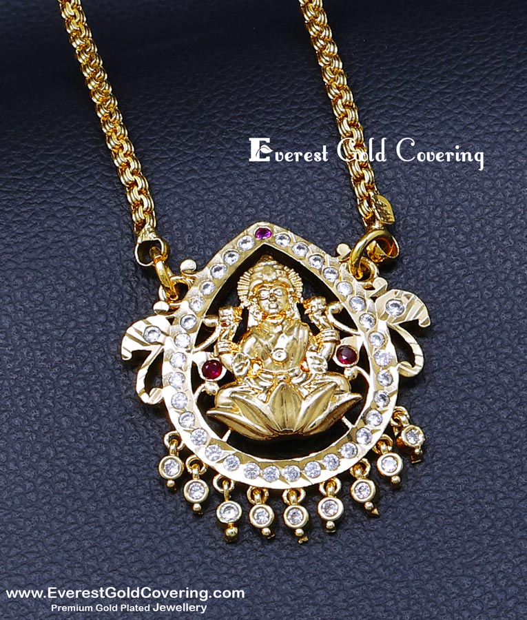 impon chain, impon chain online shopping, Impon dollar chain price, Women impon dollar chain, impon chain, Women impon pendant chain, Impon pendant chain gold plated, pure impon chain, impon pendant chain, impon dollar chain