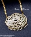 murugan dollar chain gold peacock