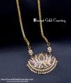 Panchaloha chain for Women