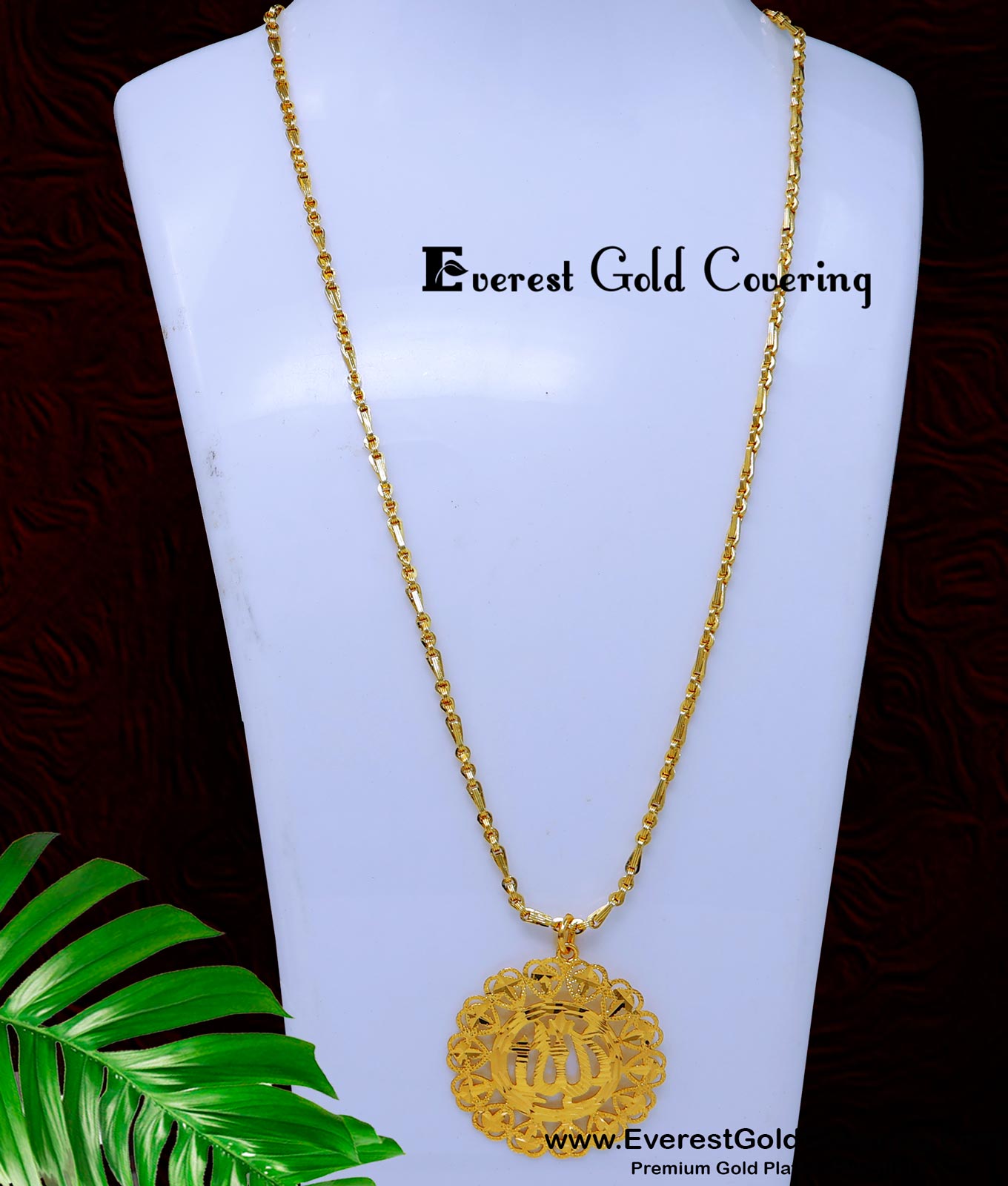 Buy 1 Gram Gold Plated Allah Locket Design with Long Chain