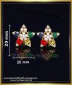 stone kammal designs