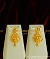 HRM307 - Premium Quality Gold Plated Peacock Design Semi Bridal Jewellery Set Wedding Collection Imitation Jewellery 