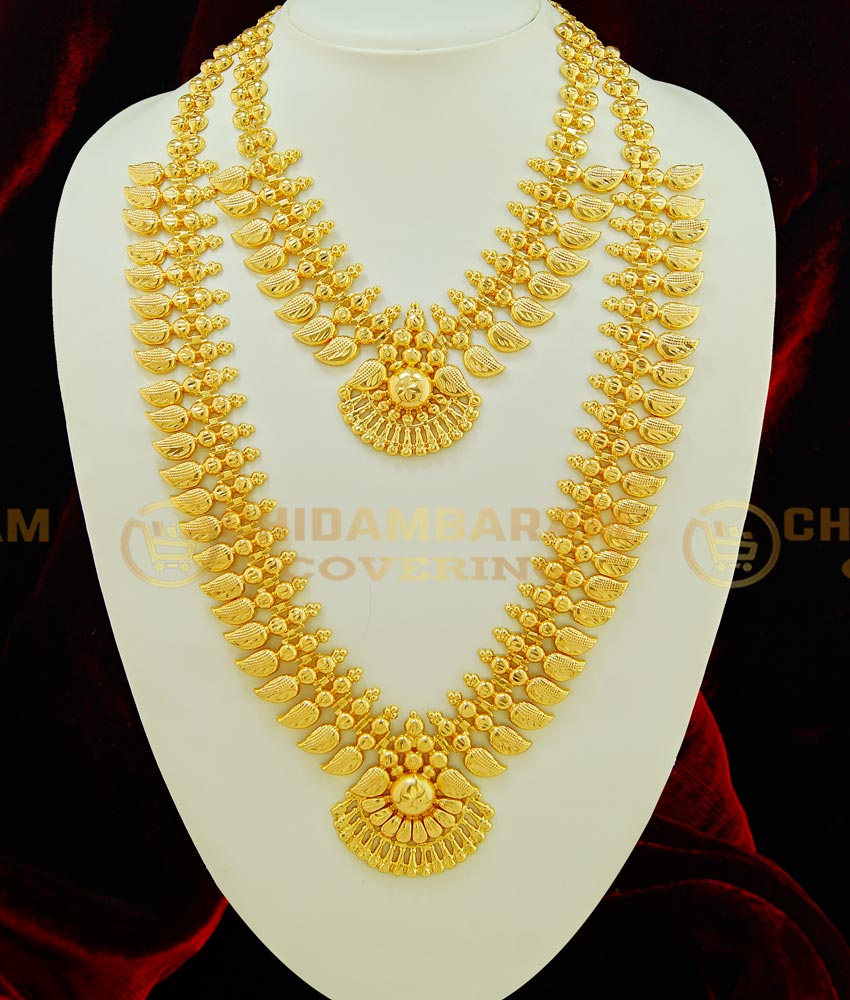 HRM377 - Traditional Wedding Jewellery Light Weight Mango Kerala Gold Haram Necklace Combo Set