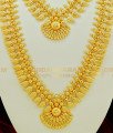 HRM377 - Traditional Wedding Jewellery Light Weight Mango Kerala Gold Haram Necklace Combo Set