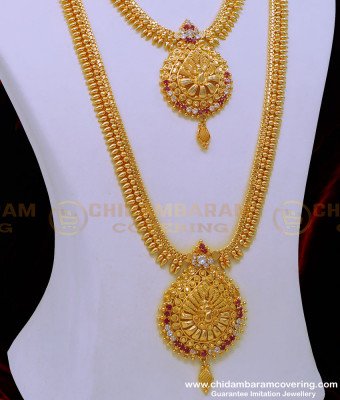 HRM741 - 1 Gram Gold Haram Design Ad Stone Peacock Model Long Haram with Necklace Set Online