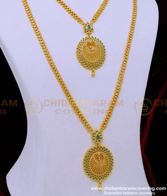 HRM744 - One Gram Gold Emerald Stone Pendant with Chain Simple Haram With Necklace for Ladies