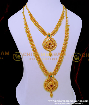 HRM777 - Kerala Jewellery Mulla Mottu Mala Long Haram Necklace Set 