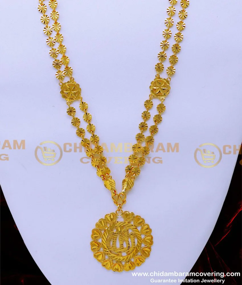 Buy Traditional Muslim Jewellery Allah Arabic Letter Long Chain