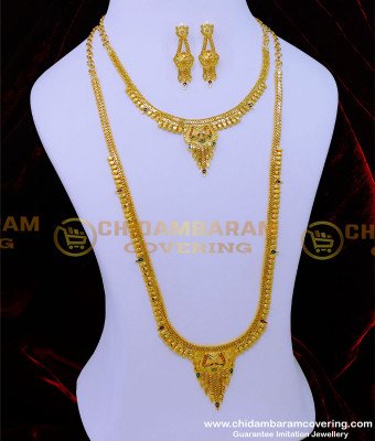 HRM857 - 2 Gram Gold Jewellery Forming Gold Haram Set for Wedding