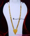 Mangalsutra Designs for Wedding