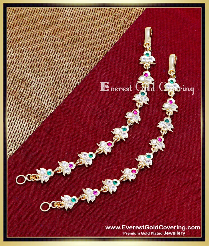 five metal impon jewellery price