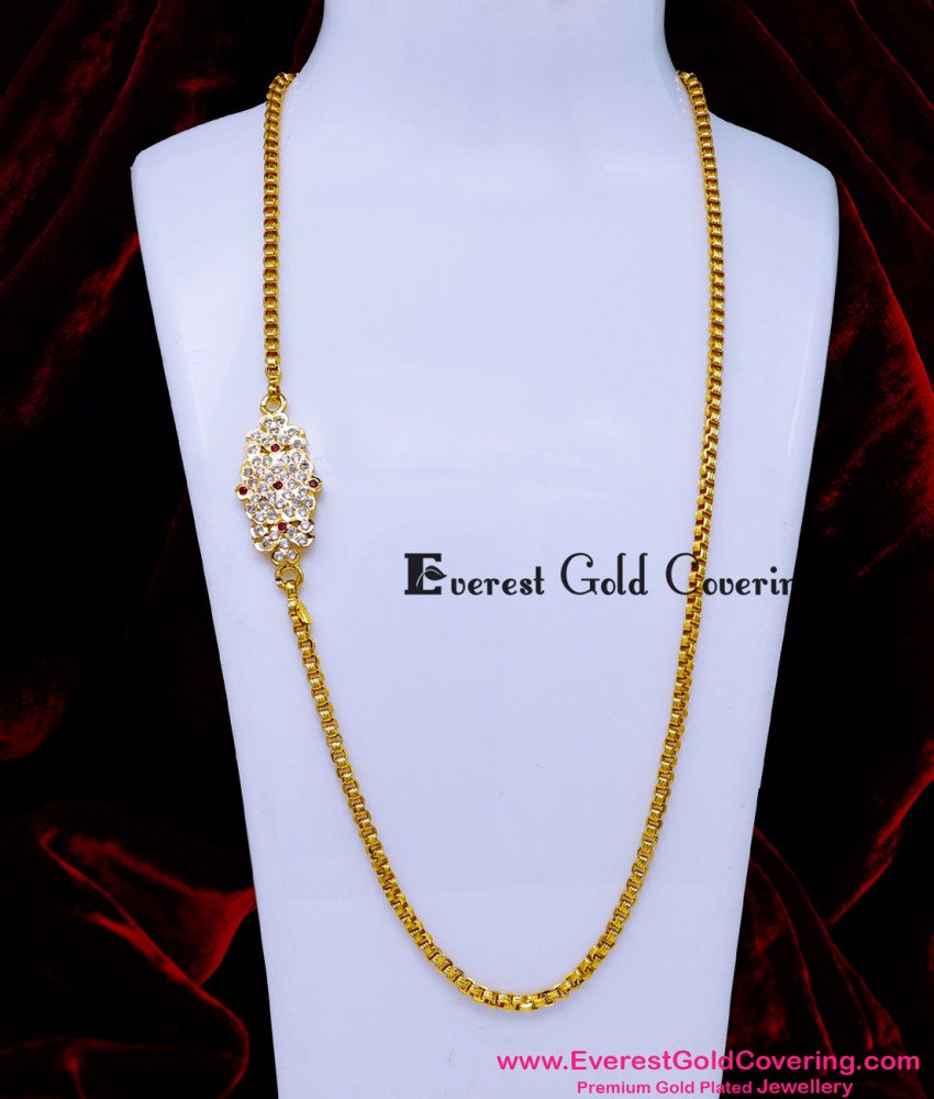 Latest Mopu Chain Design