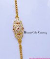 Latest Mopu Chain Design