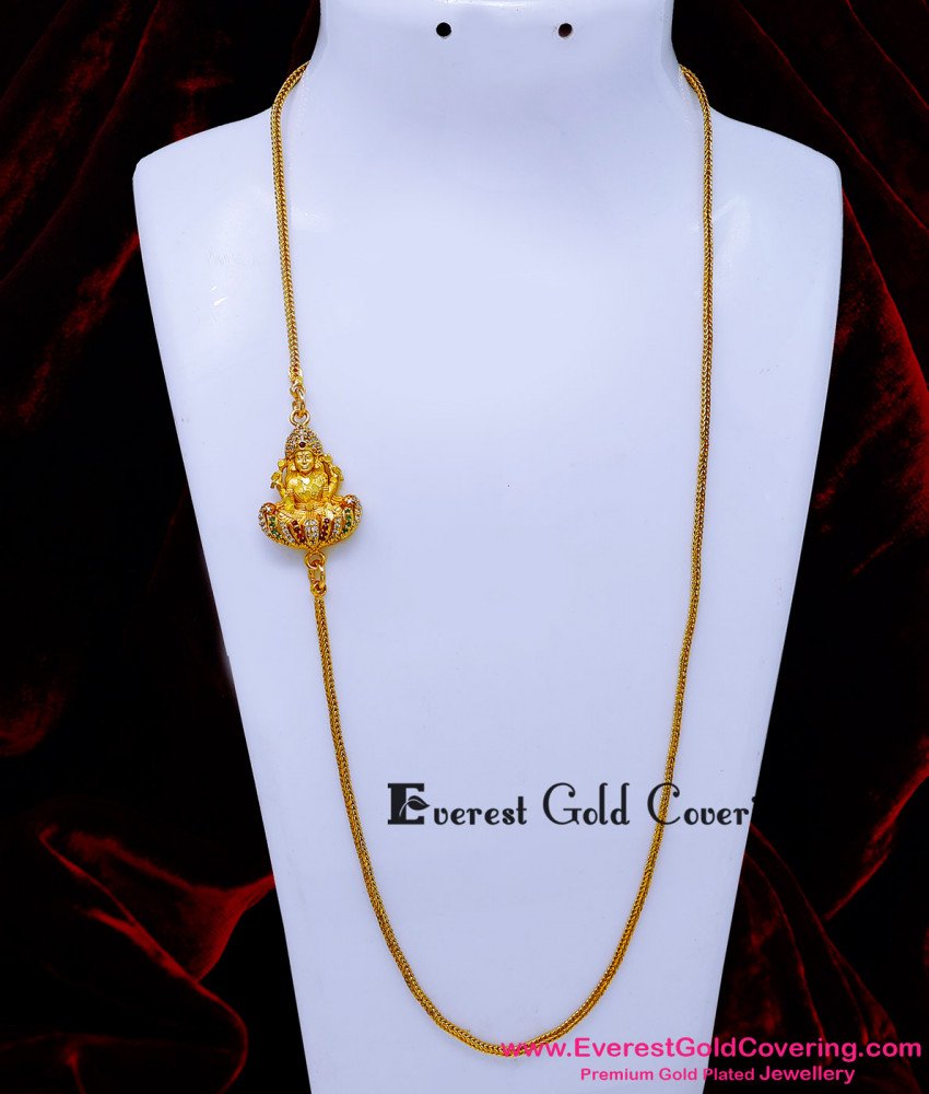 mugappu chain, mugappu designs, mugappu chain design, mugappu thali chain, mugappu chain gold, mugappu chain model,mugappu chain without stone, plain mugappu chain, lakshmi mugappu chain, gold lakshmi mugappu designs