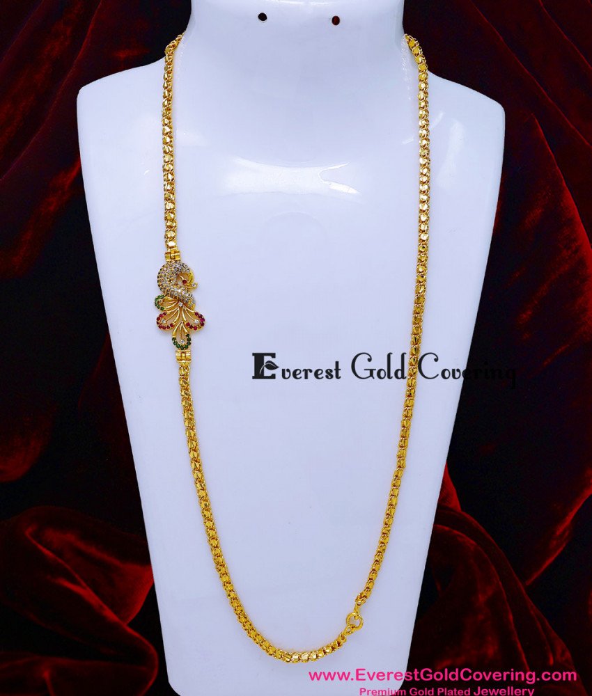 latest mopu chain design