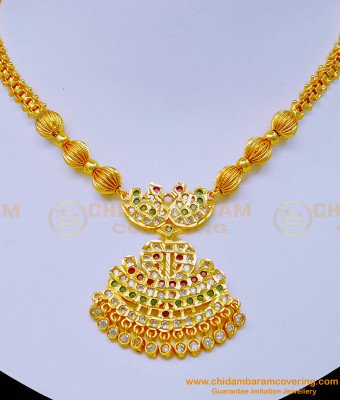 NLC1066 - New Model Impon Swan Dollar with Gold Gundu Mala Chain Attigai Necklace Design 