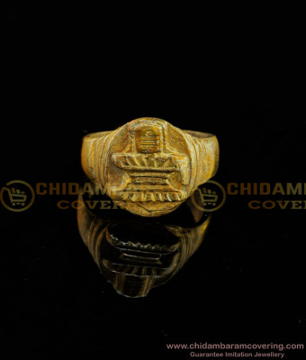 RNG049 - Panchaloham Natural Color Lord Shiva Ring for Men