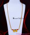 gold amman thali design