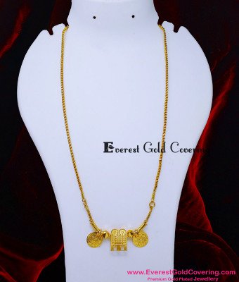 THN106 - 1 Gram Gold Covering Marriage Tamil Thali Chain Designs