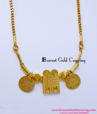 THN106 - 1 Gram Gold Covering Marriage Tamil Thali Chain Designs