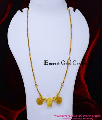 THN110 - Gold Plated Cross Pendant Christian Thali Chain Design