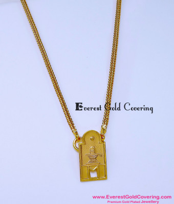 THN80 - South Indian Wedding Sivan Lingam Thali Chain Online