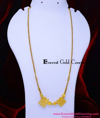 THN91 - Gold Finish Double Perumal Thali with Rope Chain Design