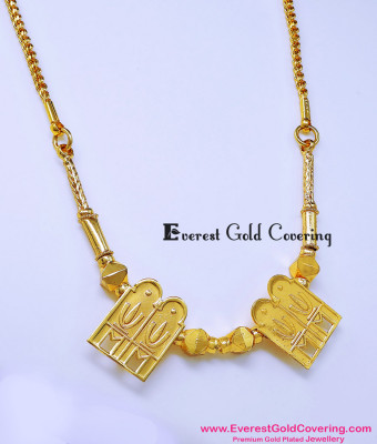 THN91 - Gold Finish Double Perumal Thali with Rope Chain Design