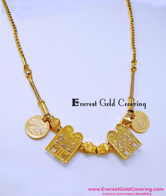 THN92 - Shanku Chakra Namam Iyengar Thirumangalyam Thali Chain