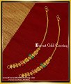 stone maatal-one-gram-gold-jewelry-1-year-guaranteed-jewellery-chain-bangles-earring-ear-chain-haram-necklace-thali-bracelet, Mattil, mattal, matilu, ear chain, impon mattal, impon jewellery, gold chain,