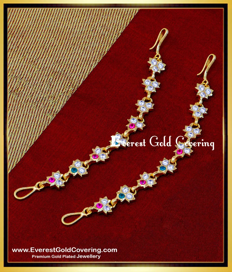 gold plated kaan chain earrings, new model gold matilu, matilu designs, Kaan Chain Gold