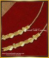 gold matilu latest designs, matilu designs, side matilu designs, matilu designs in 4 grams gold, Women matilu designs, matilu designs with price, matilu designs in 3 grams gold, earrings mattal designs gold, maatal design, mattal designs online